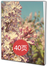 A4雜志冊(40P)