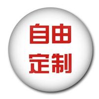 個性徽章