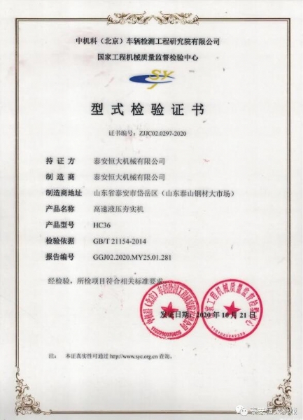 質(zhì)量為先,用心智造 質(zhì)量為先,用心智造