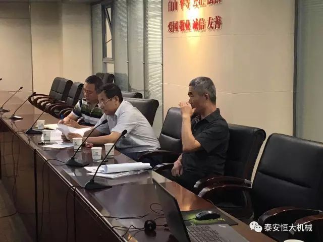 泰安恒大機械2017年度公路工程科技創新成果申報榮獲交通部二等獎 泰安恒大機械2017年度公路工程科技創新成果申報榮獲交通部二等獎