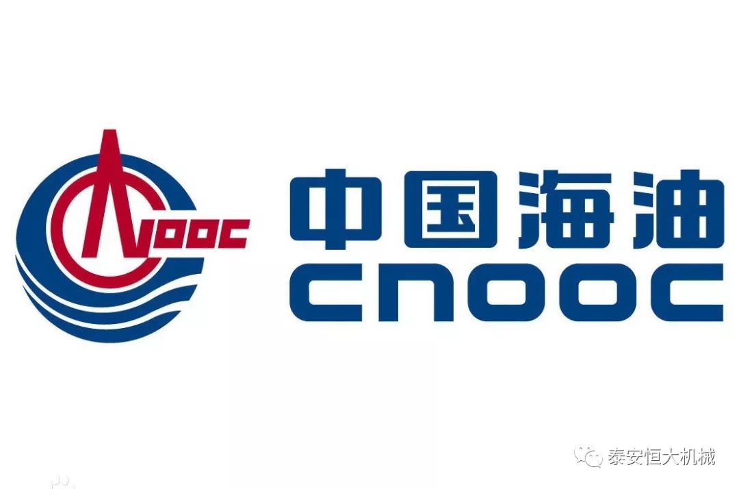 成功通過中海油合格供應商現(xiàn)場審核 成功通過中海油合格供應商現(xiàn)場審核