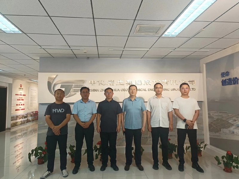 受邀到北京中化巖土集團(tuán)、天津工程機(jī)械研究院以及中材節(jié)能集團(tuán)參觀學(xué)習(xí)交流! 受邀到北京中化巖土集團(tuán)、天津工程機(jī)械研究院以及中材節(jié)能集團(tuán)參觀學(xué)習(xí)交流!