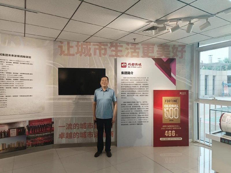 受邀到北京中化巖土集團(tuán)、天津工程機(jī)械研究院以及中材節(jié)能集團(tuán)參觀學(xué)習(xí)交流! 受邀到北京中化巖土集團(tuán)、天津工程機(jī)械研究院以及中材節(jié)能集團(tuán)參觀學(xué)習(xí)交流!