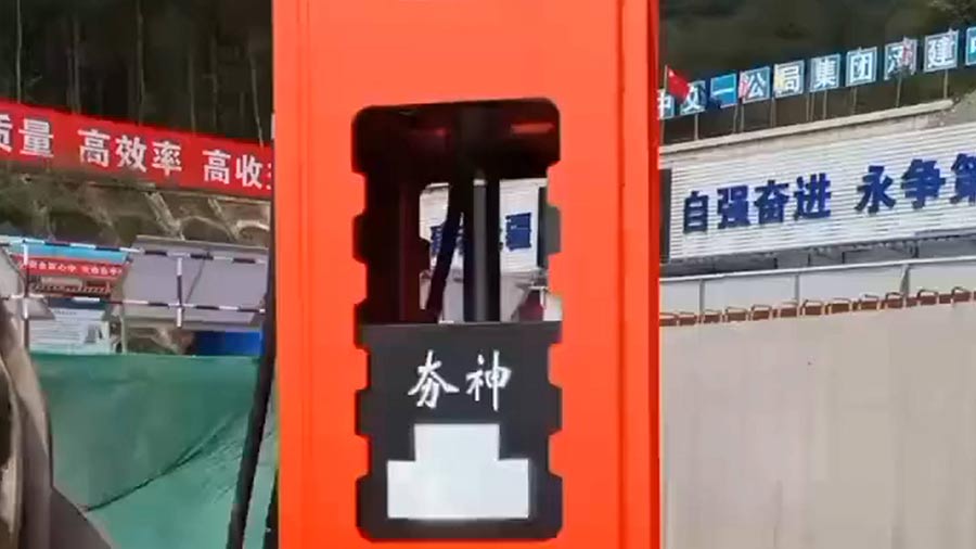 中交一公局集團(tuán)渝武高速中梁山隧道項(xiàng)目使用HC高速液壓夯實(shí)機(jī)路基進(jìn)行夯實(shí)處理 中交一公局集團(tuán)渝武高速中梁山隧道項(xiàng)目使用HC高速液壓夯實(shí)機(jī)路基進(jìn)行夯實(shí)處理