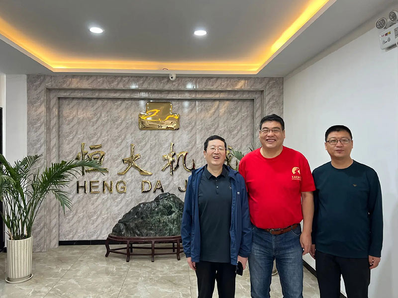 歡迎山西金寶島文總、武總等一行蒞臨泰安恒大機械有限公司交流指導工作